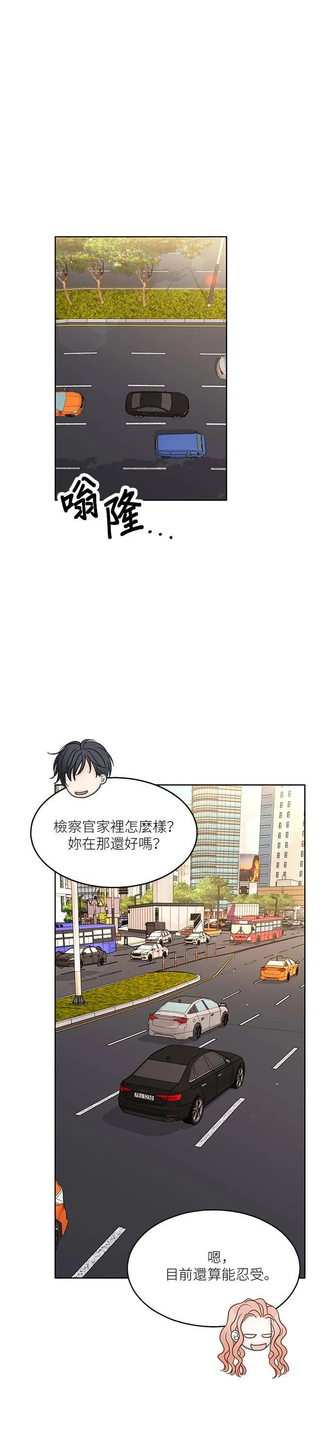 第33话 第1页