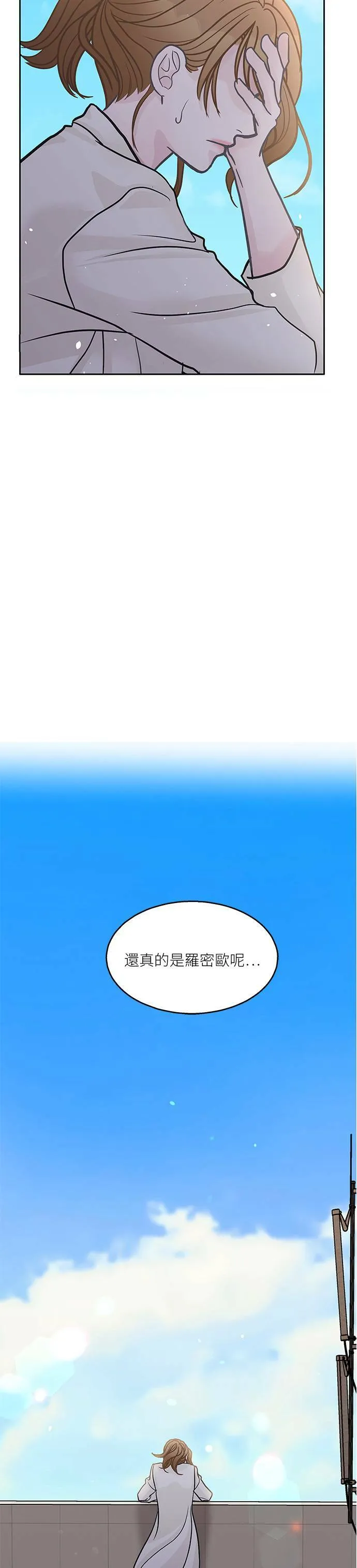 第33话 第23页