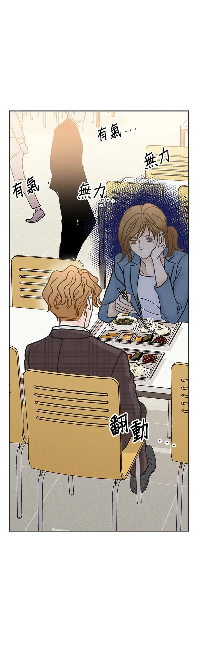 第33话 第27页