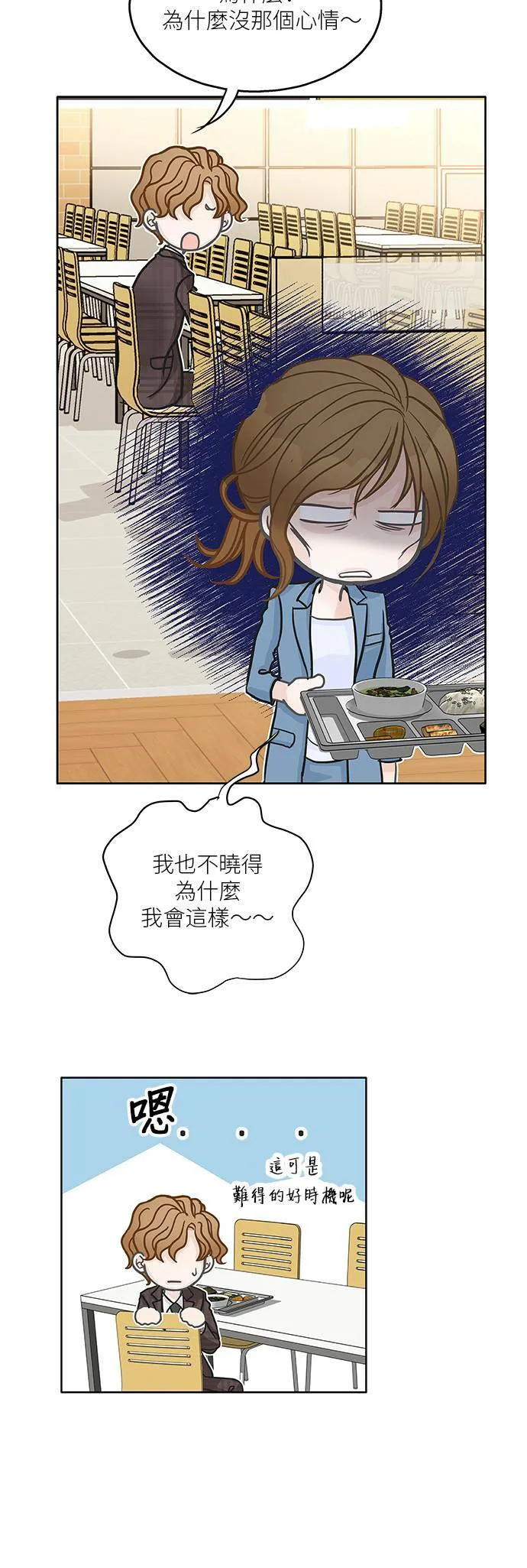 第33话 第32页