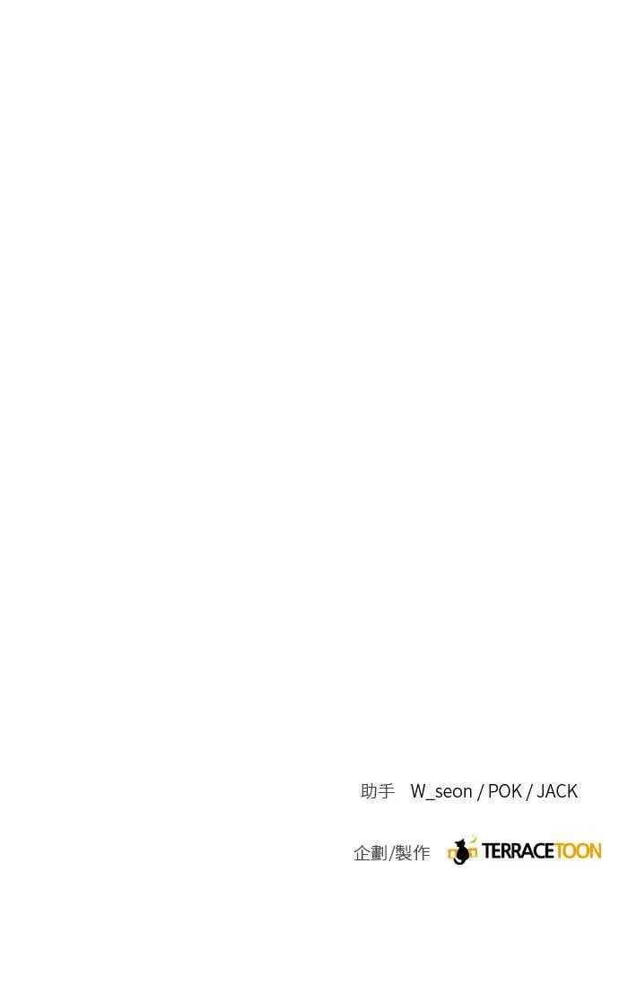 第33话 第33页