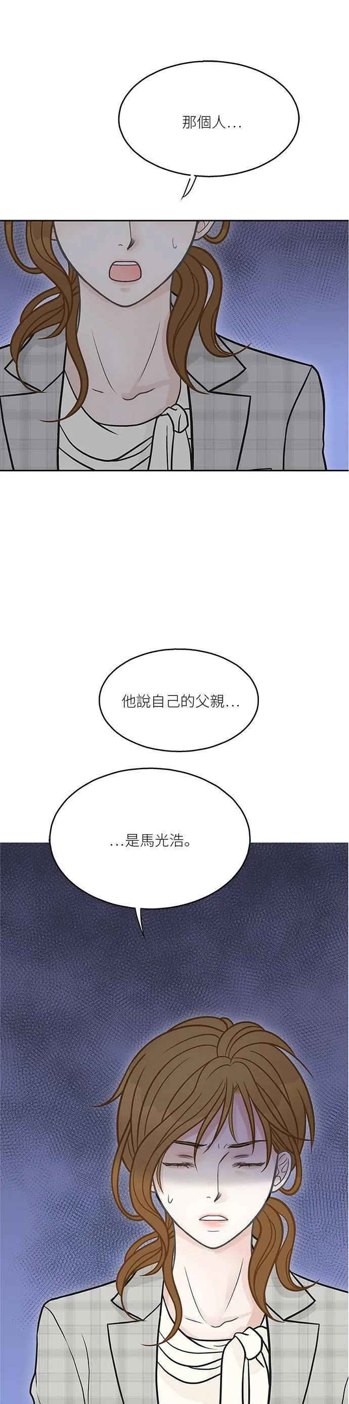 第32话 第10页