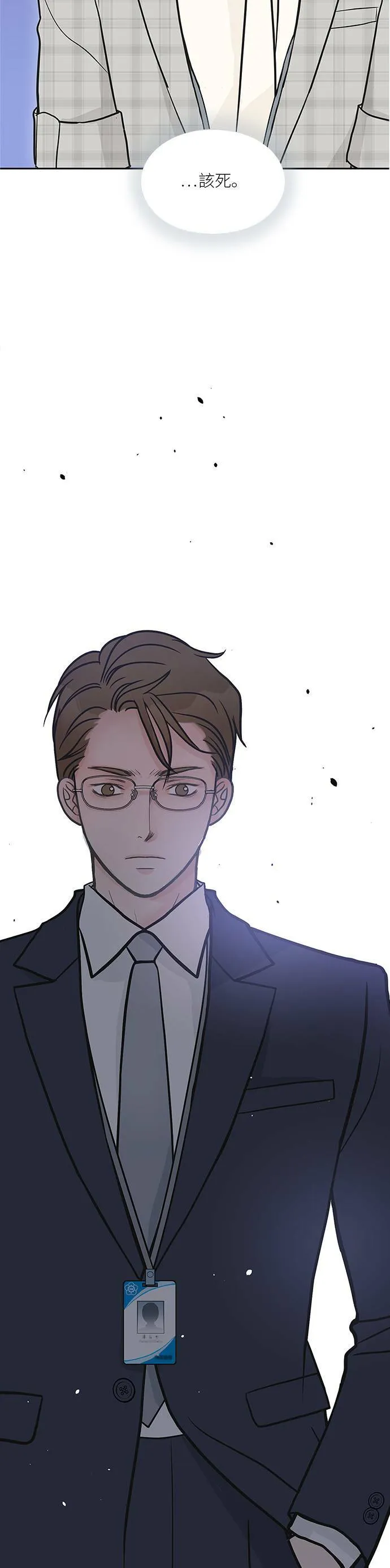 第32话 第11页