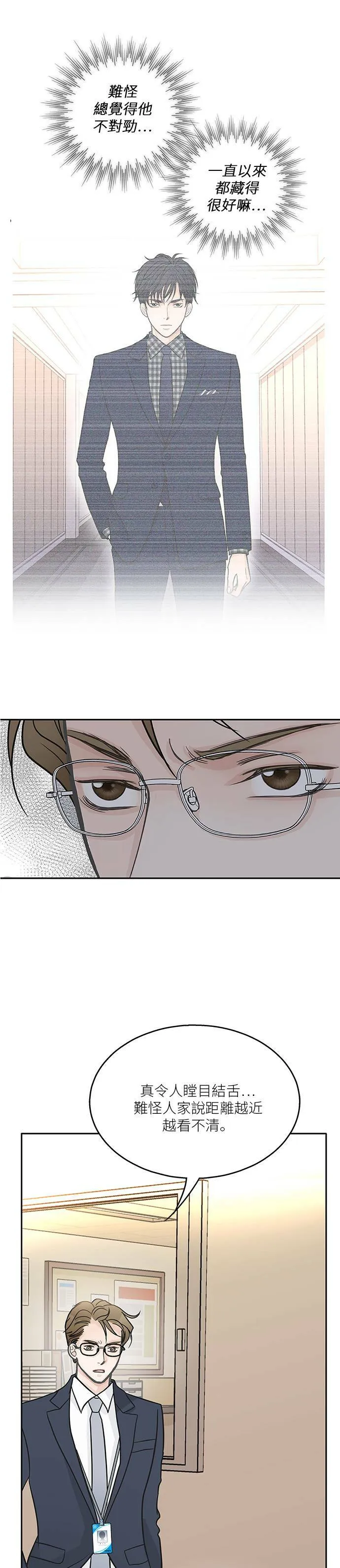 第32话 第13页