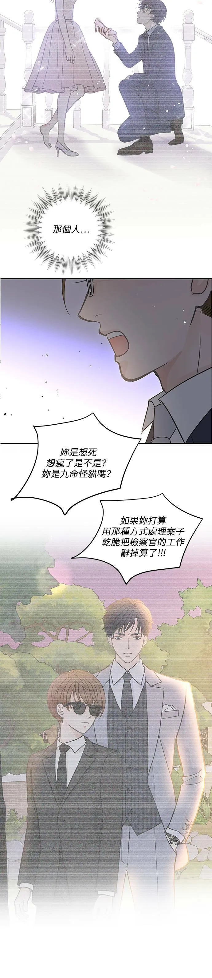 第32话 第15页