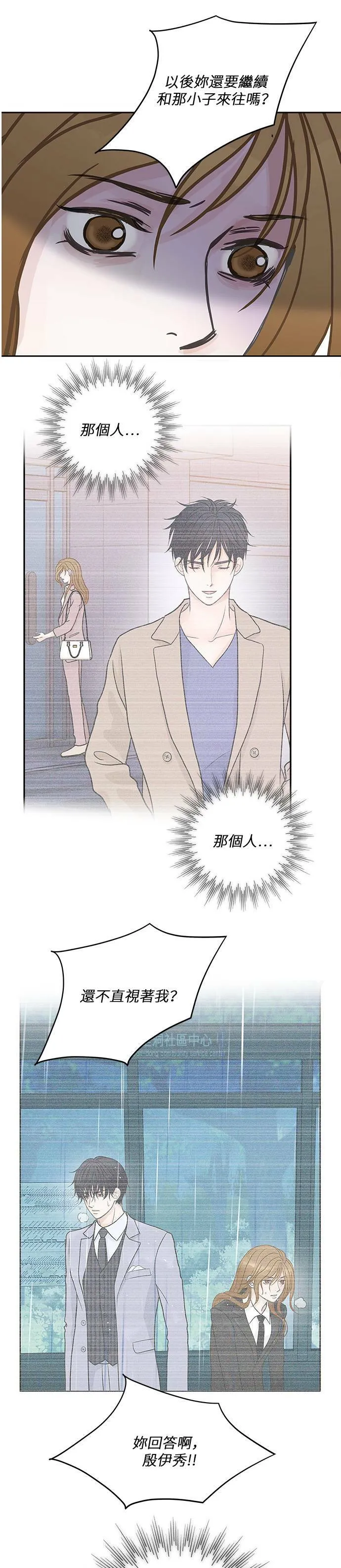 第32话 第16页