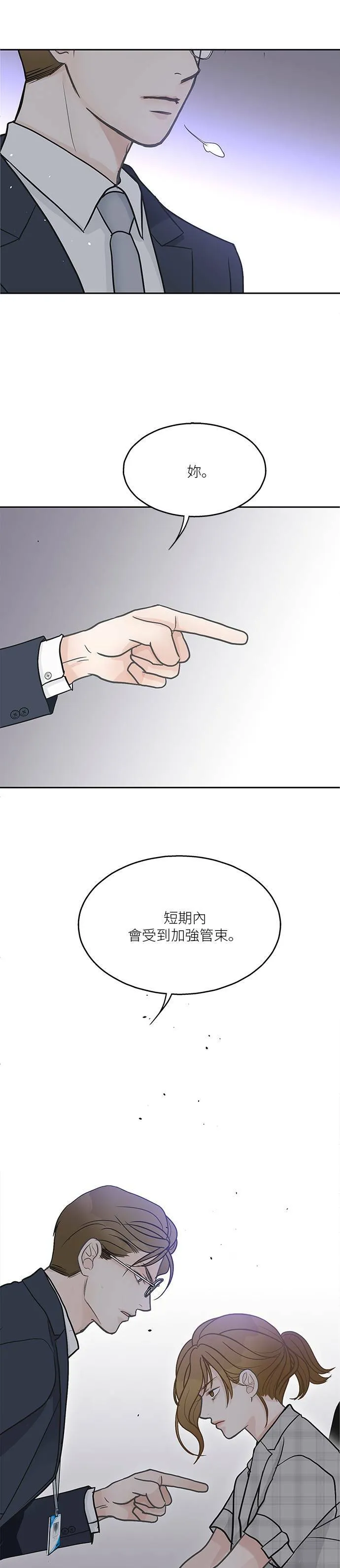 第32话 第19页