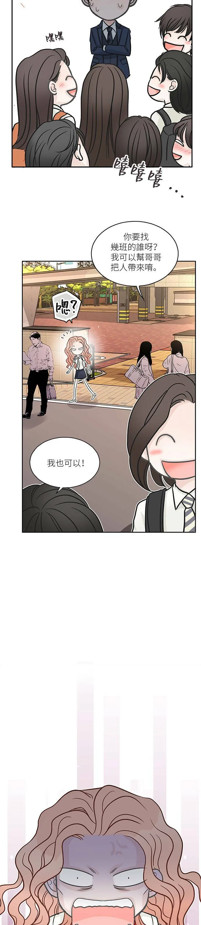 第32话 第26页
