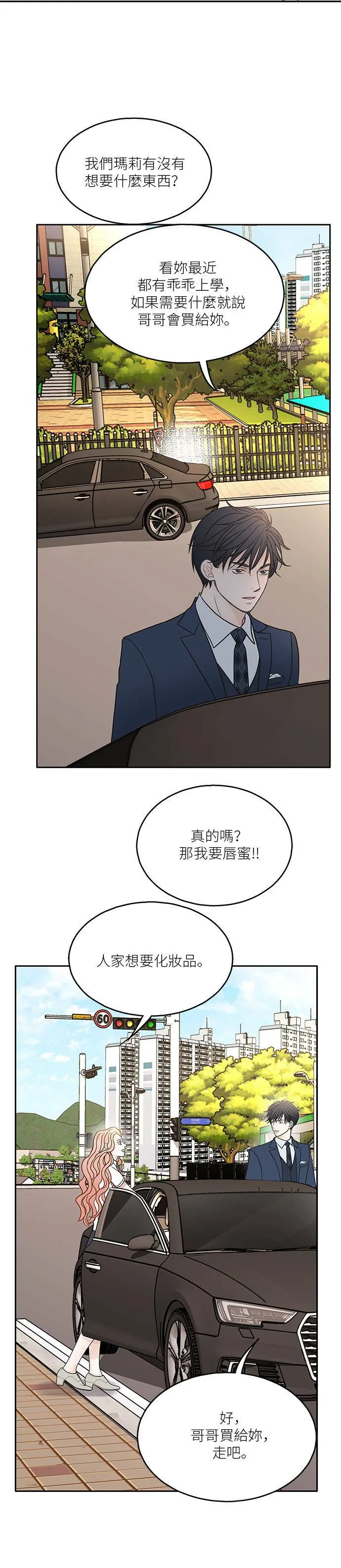 第32话 第30页
