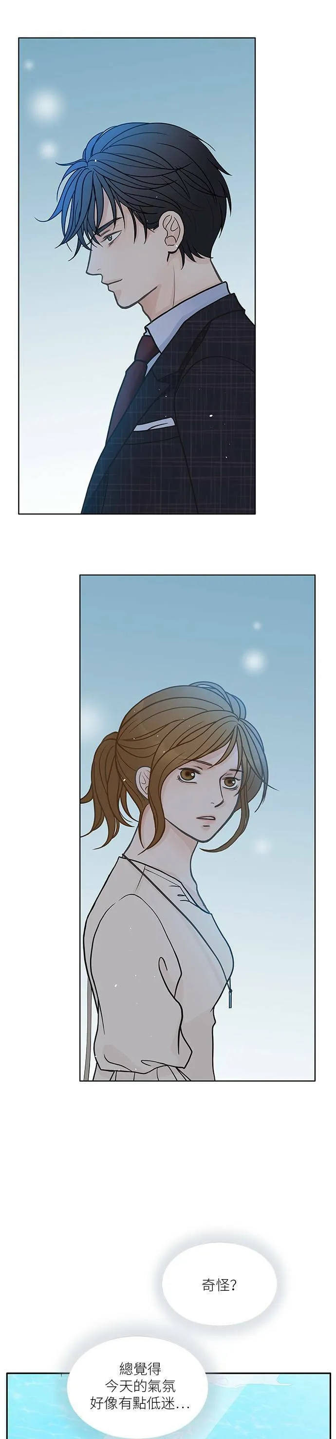 第31话 第7页