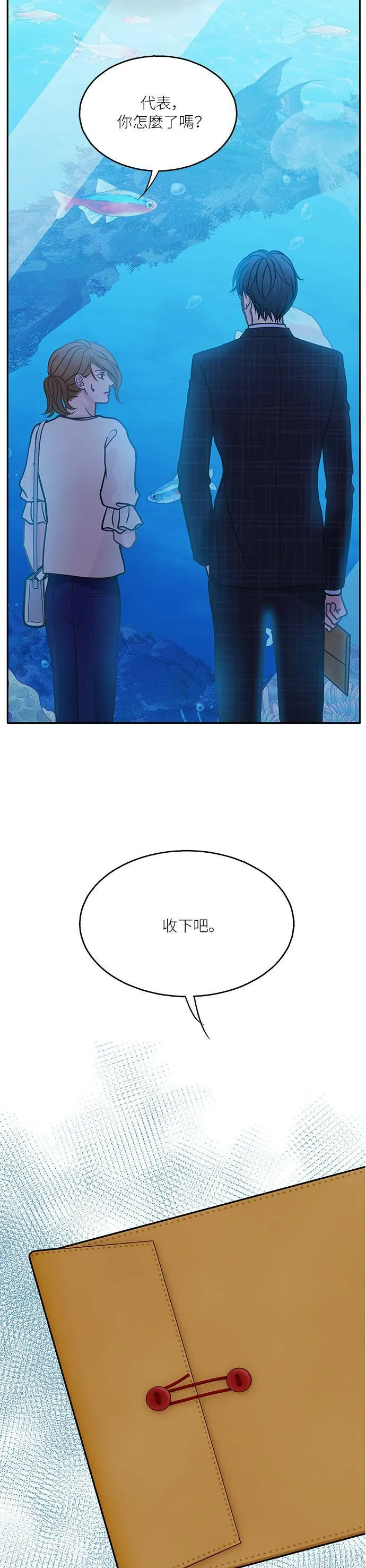 第31话 第8页