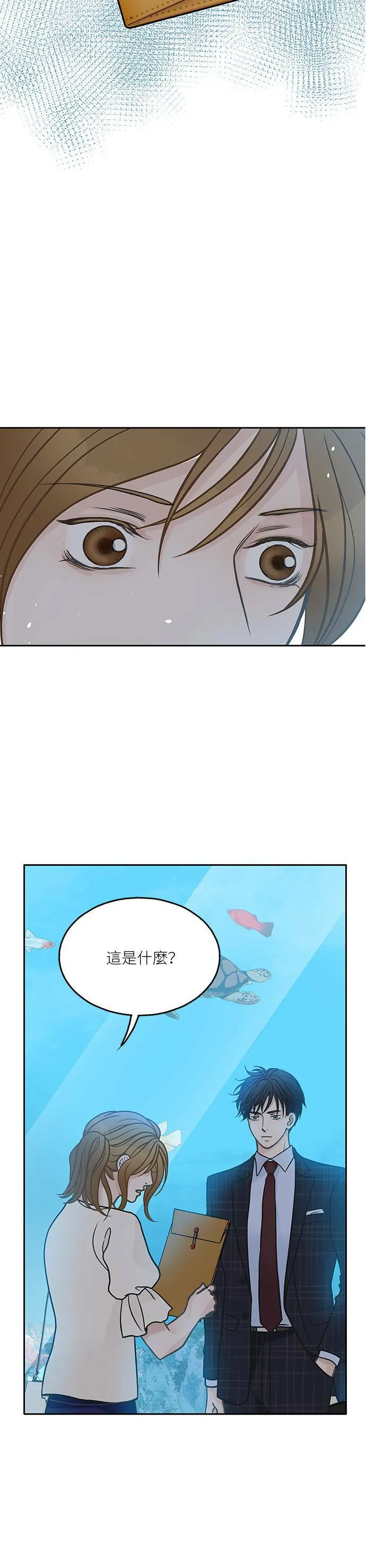 第31话 第9页