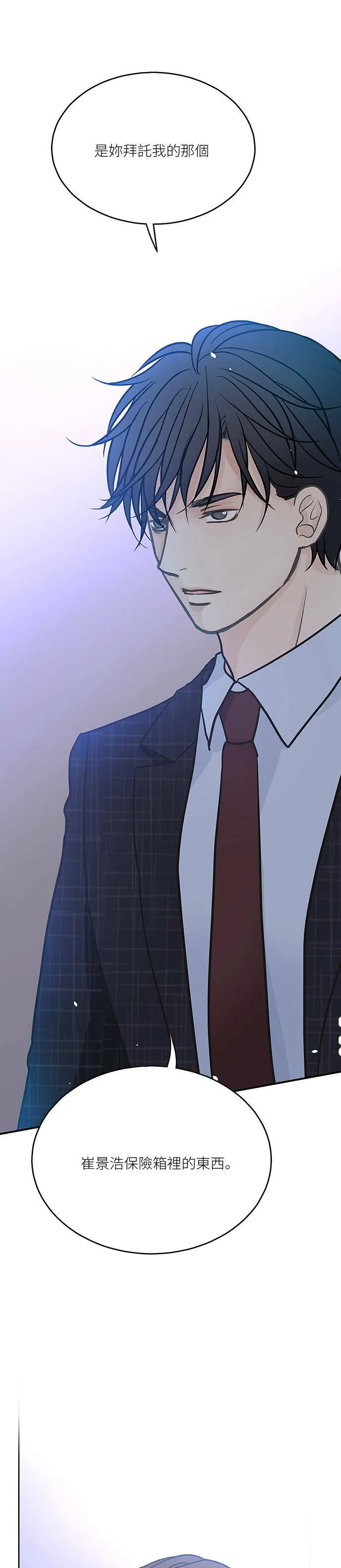 第31话 第10页