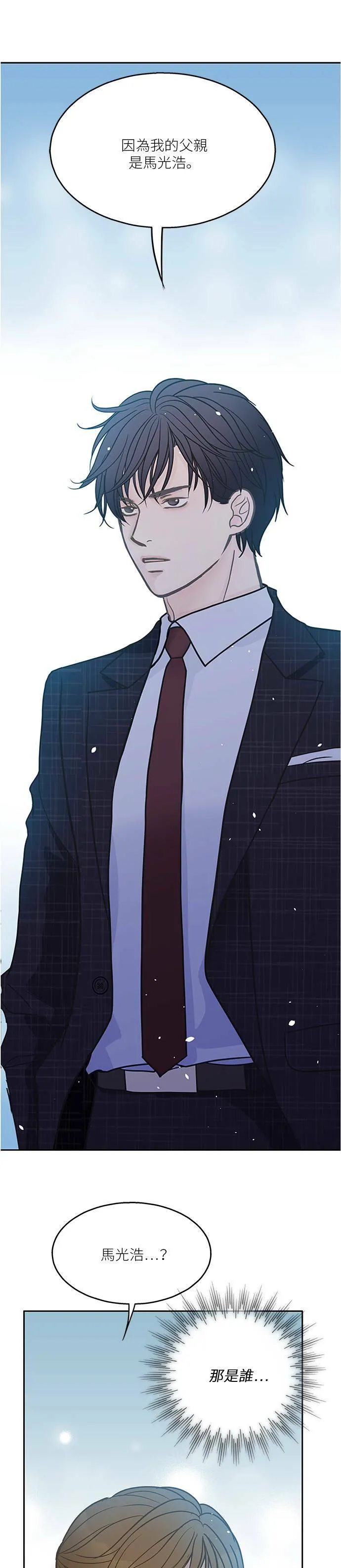 第31话 第19页