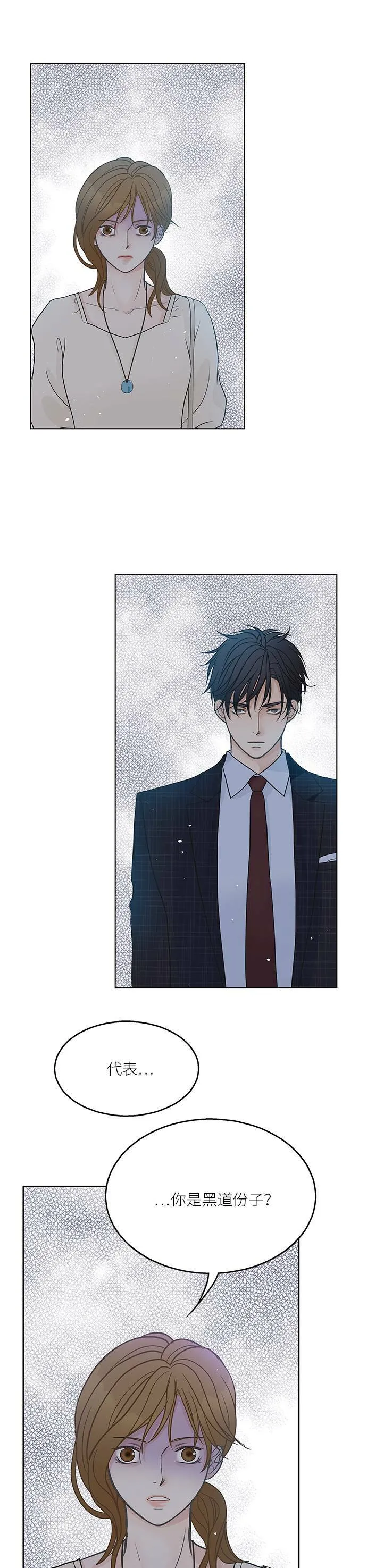 第31话 第22页