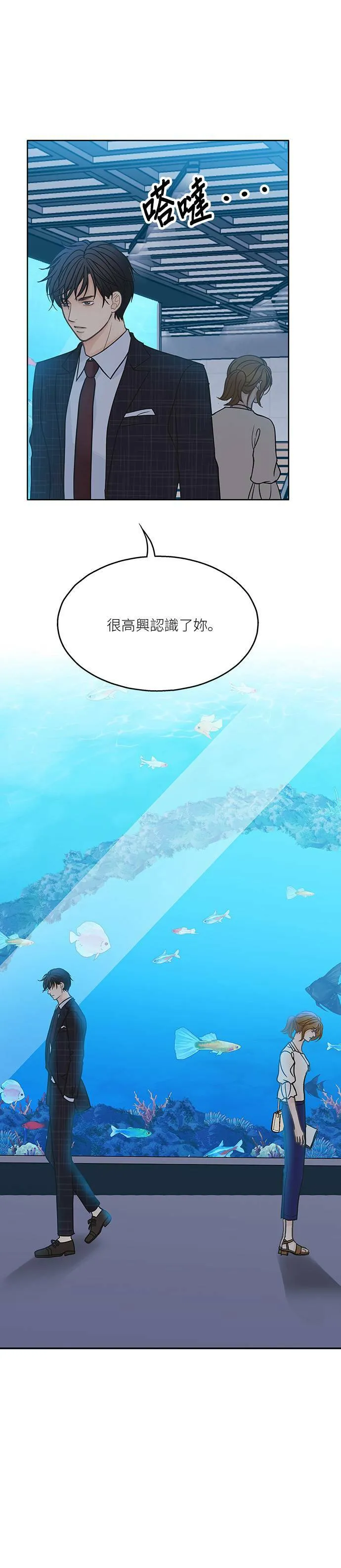 第31话 第25页