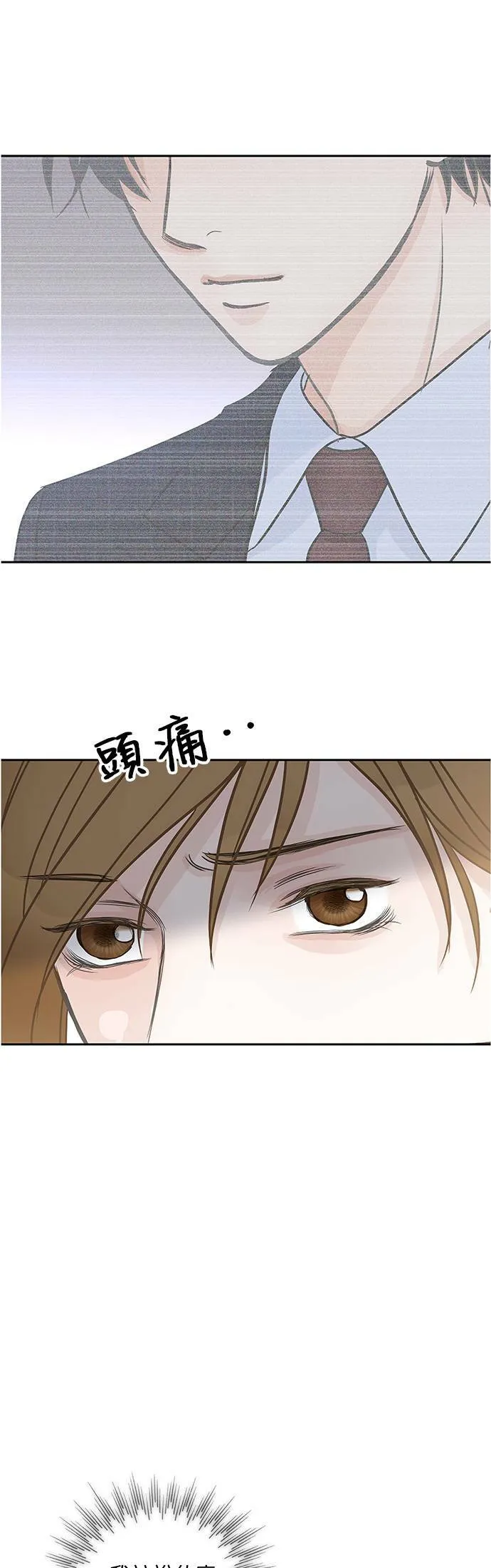 第31话 第31页
