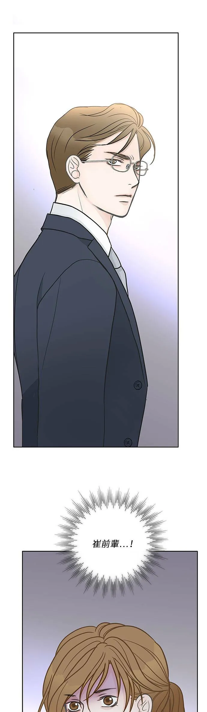 第31话 第34页