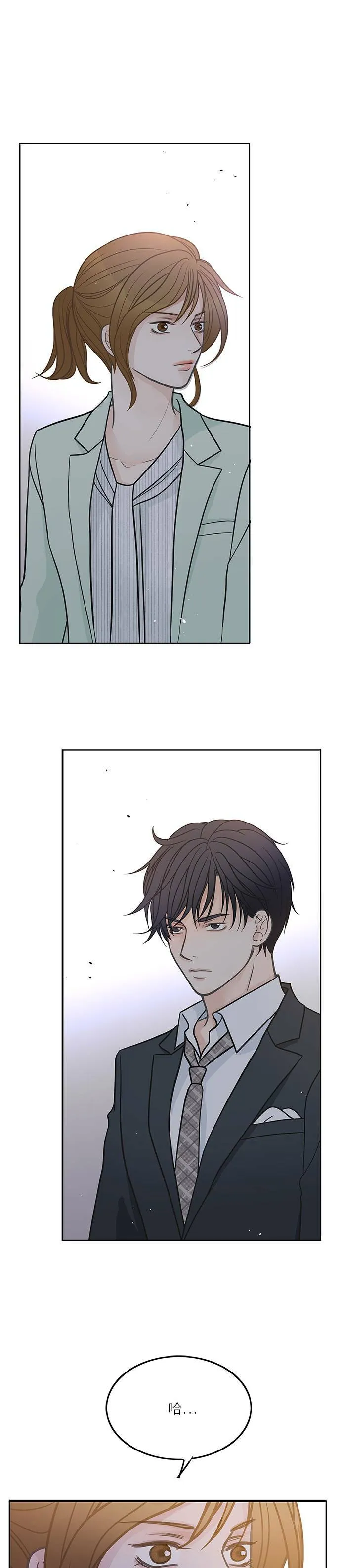 第30话 第1页