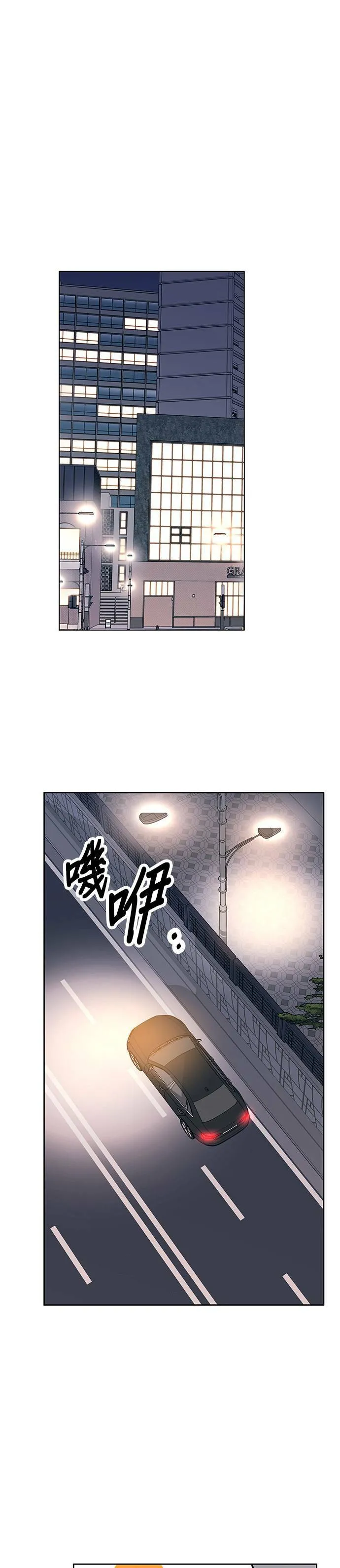 第30话 第13页