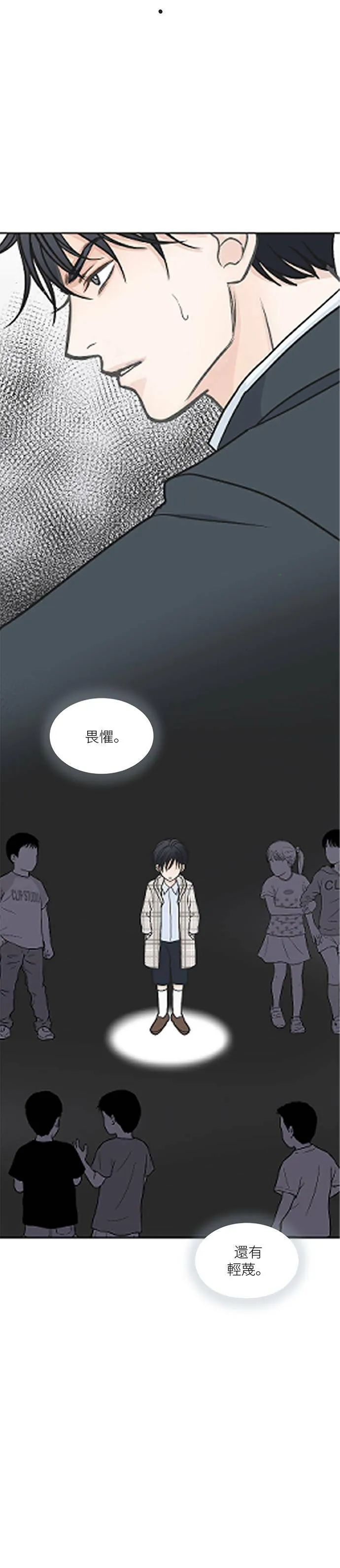 第30话 第15页