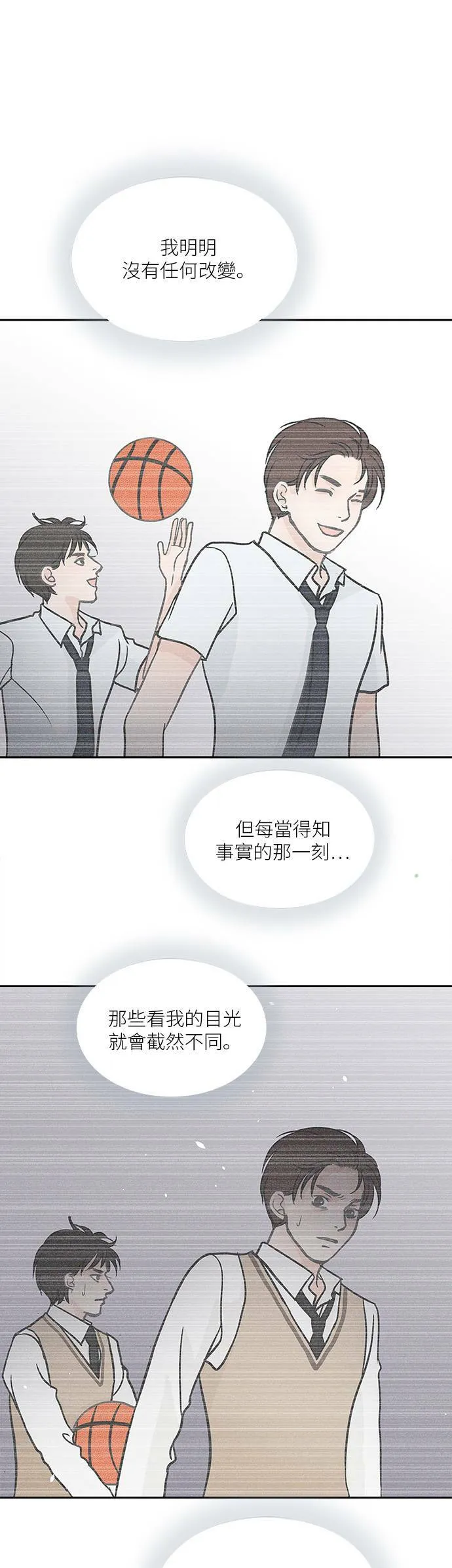 第30话 第16页