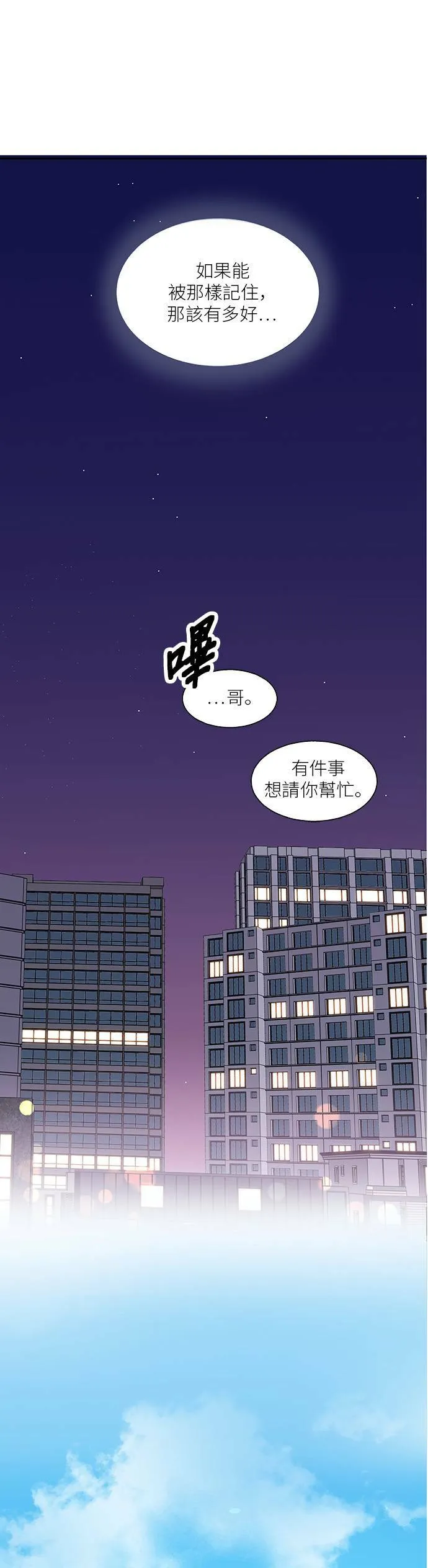 第30话 第19页