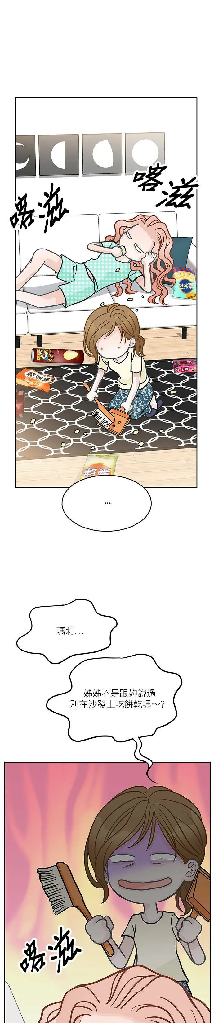 第30话 第22页