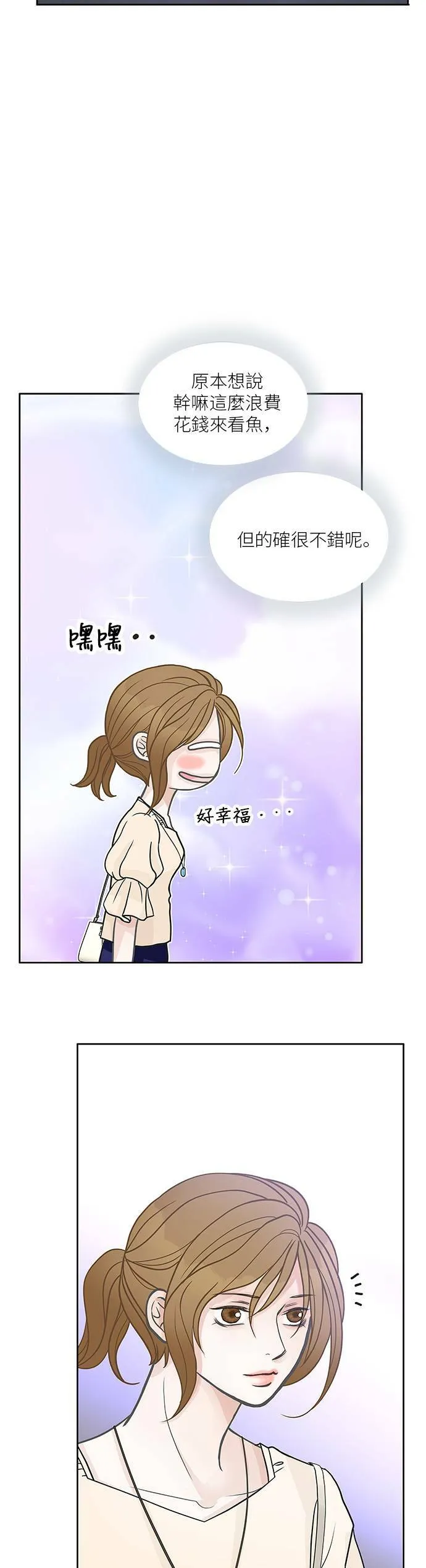 第30话 第32页
