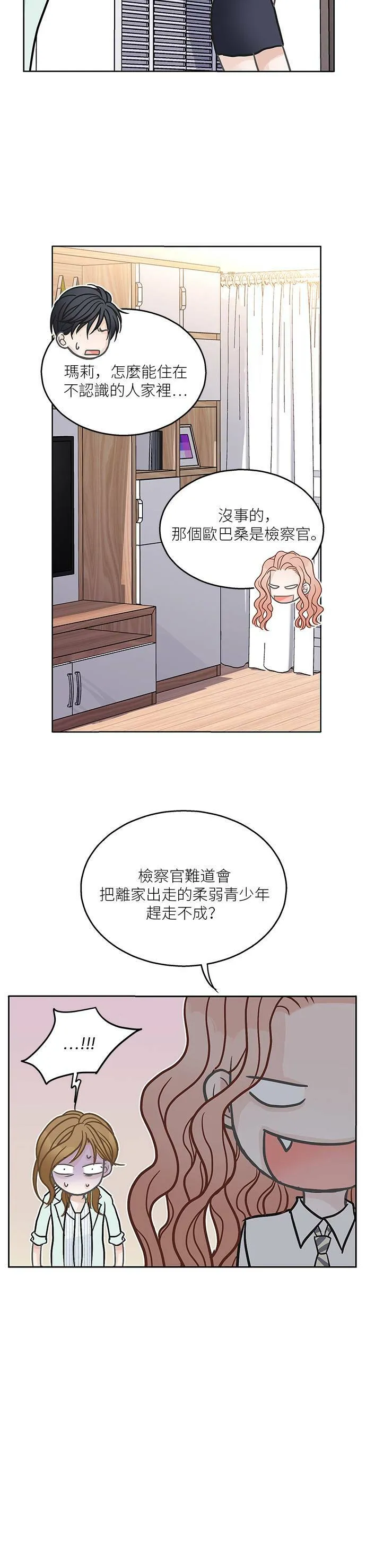 第29话 第24页
