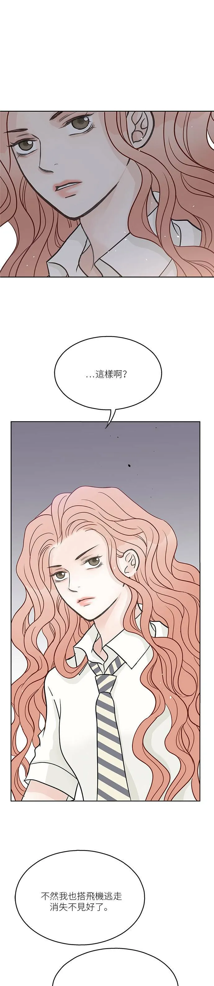 第29话 第26页
