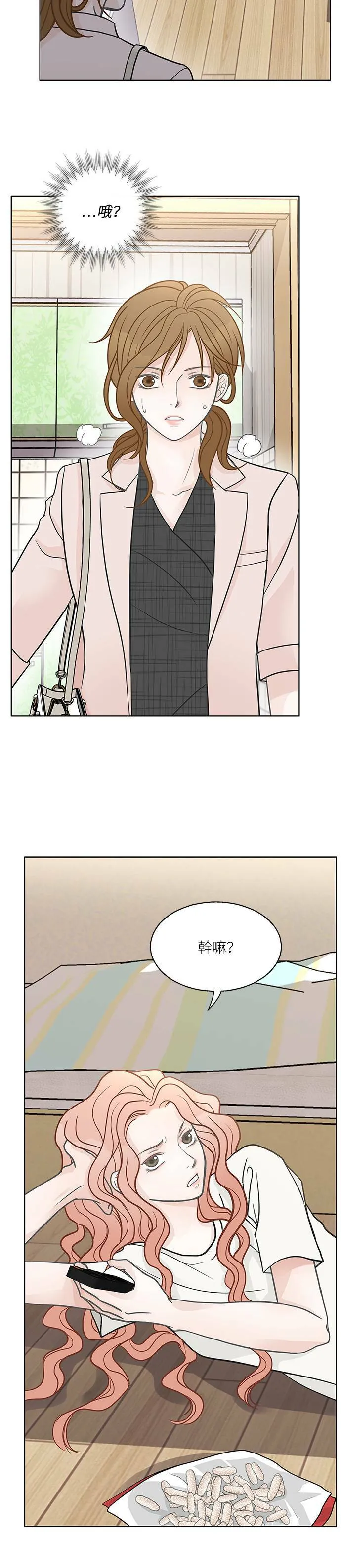 第28话 第17页
