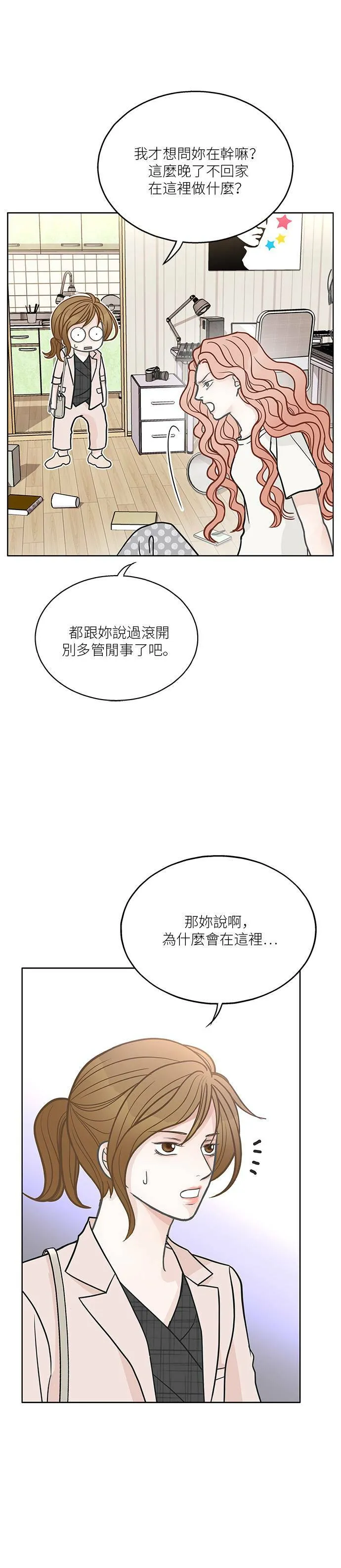 第28话 第18页