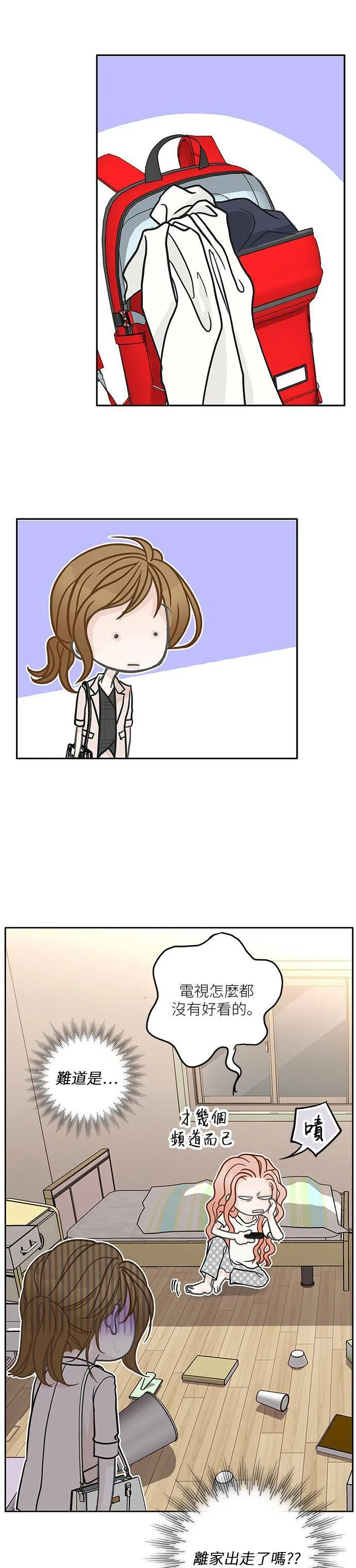 第28话 第19页