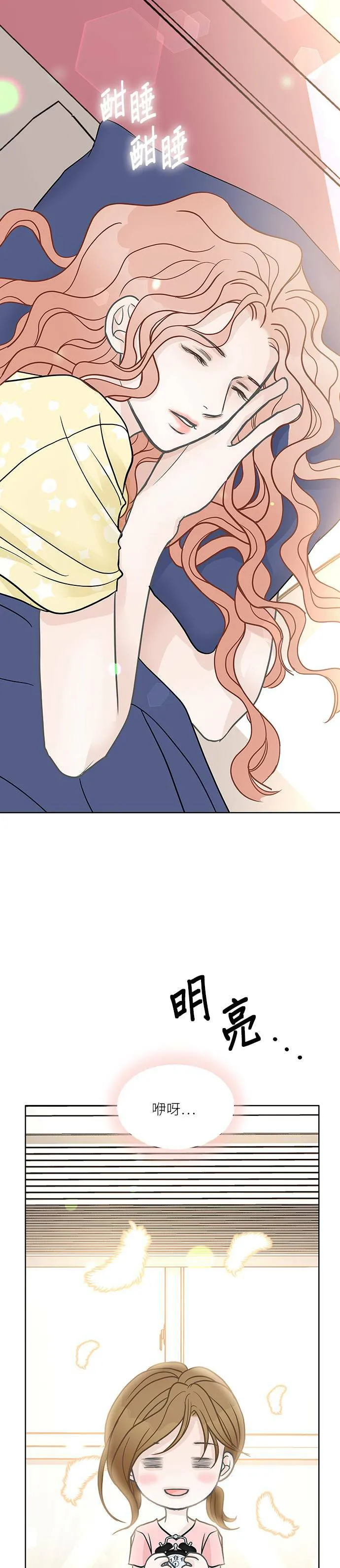 第28话 第26页