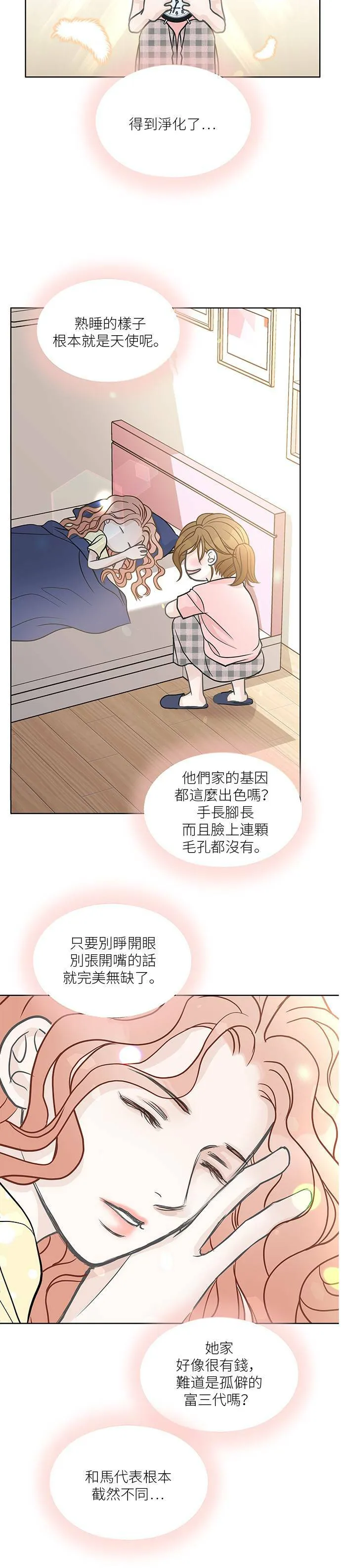 第28话 第27页