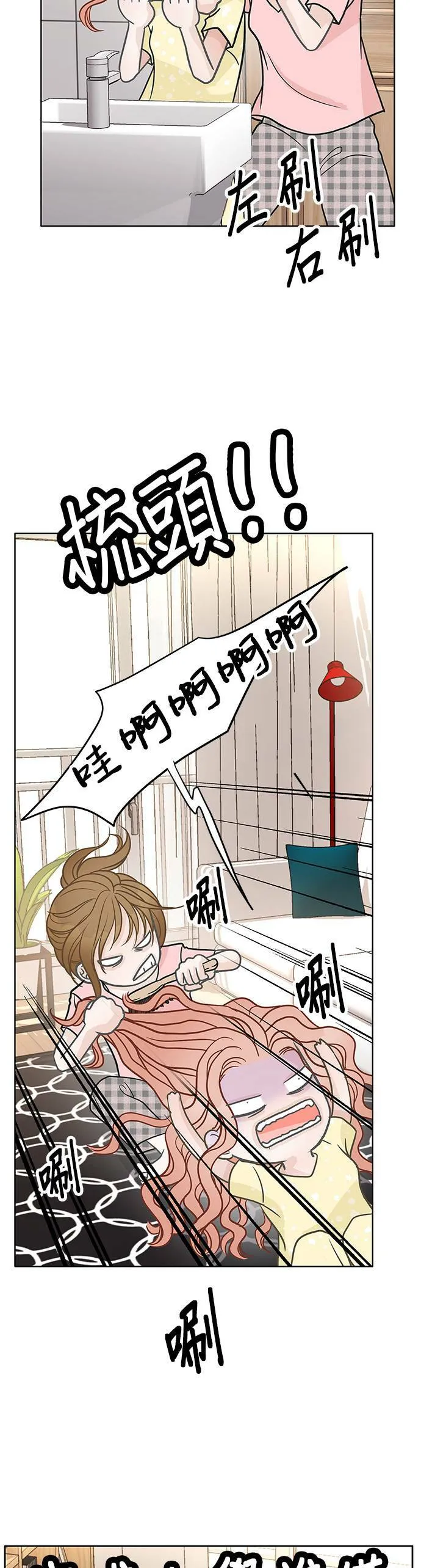 第28话 第32页