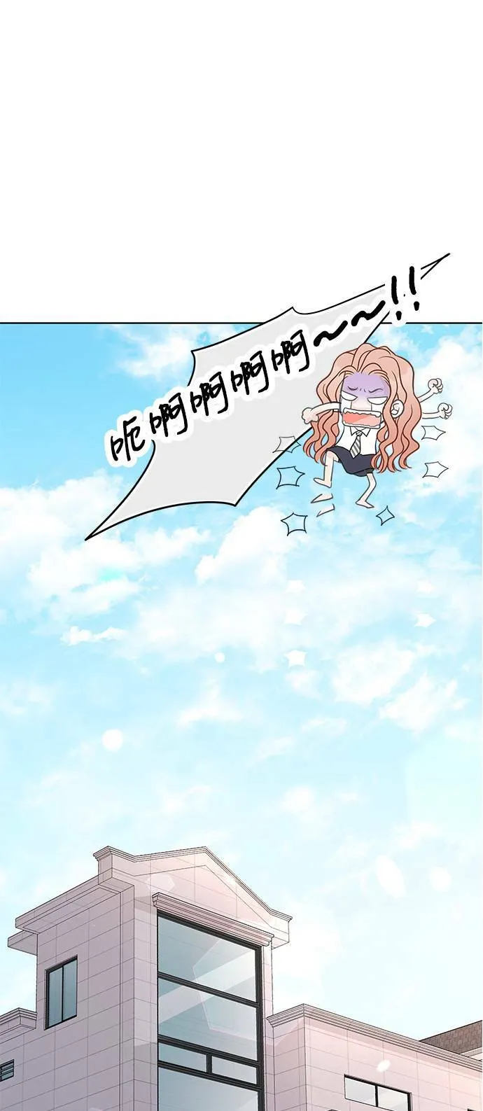 第28话 第34页