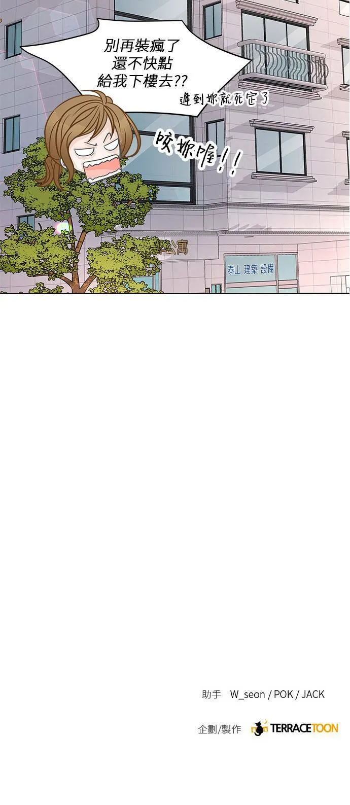 第28话 第35页