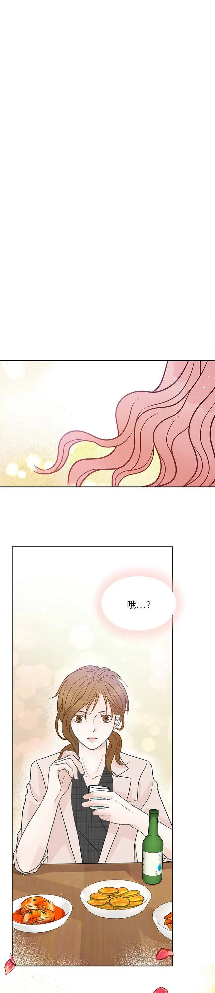 第27话 第1页