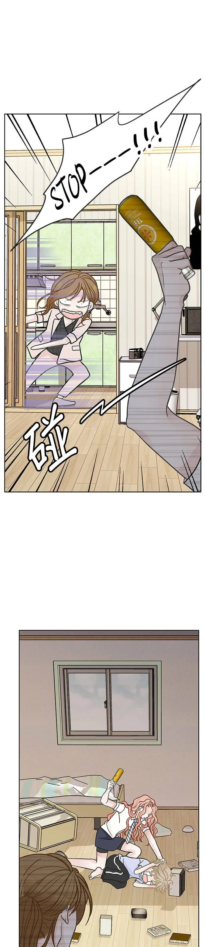 第27话 第10页