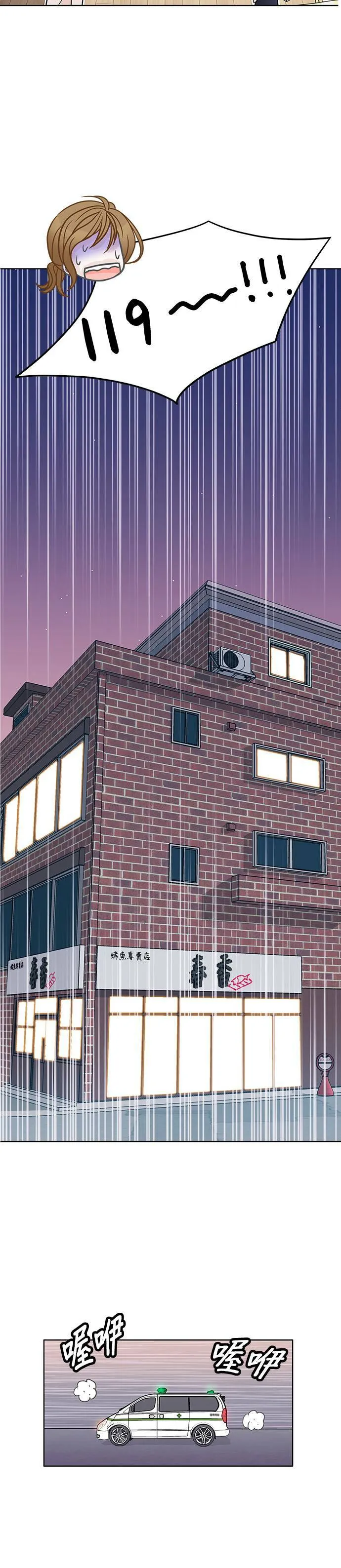 第27话 第18页