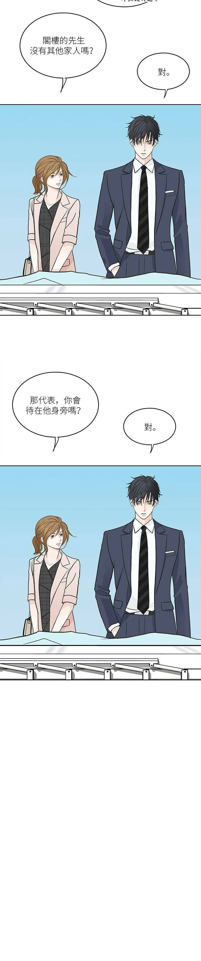 第27话 第30页