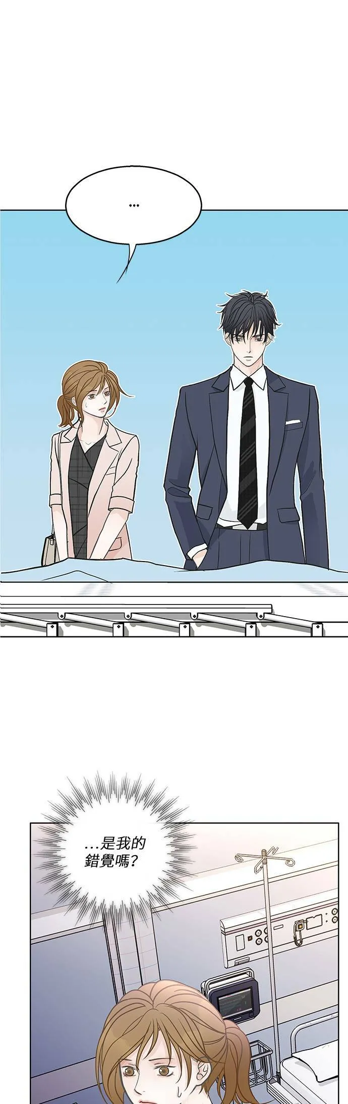 第27话 第31页