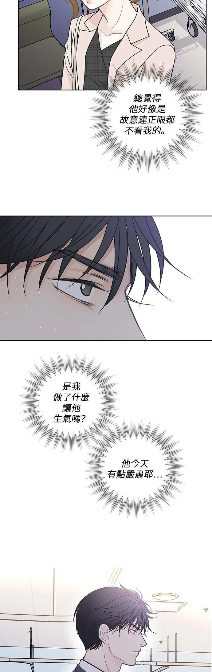 第27话 第32页