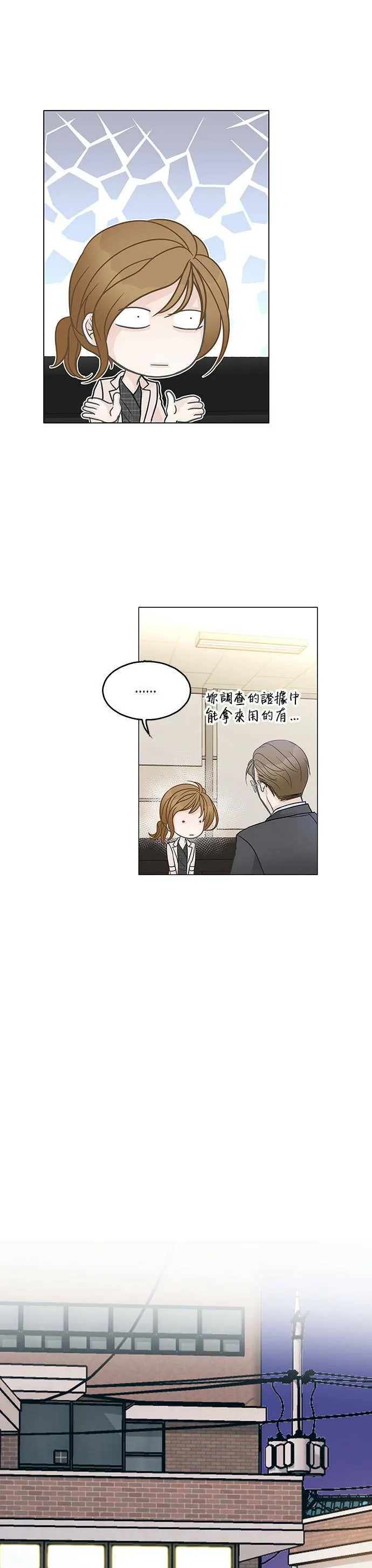第26话 第22页