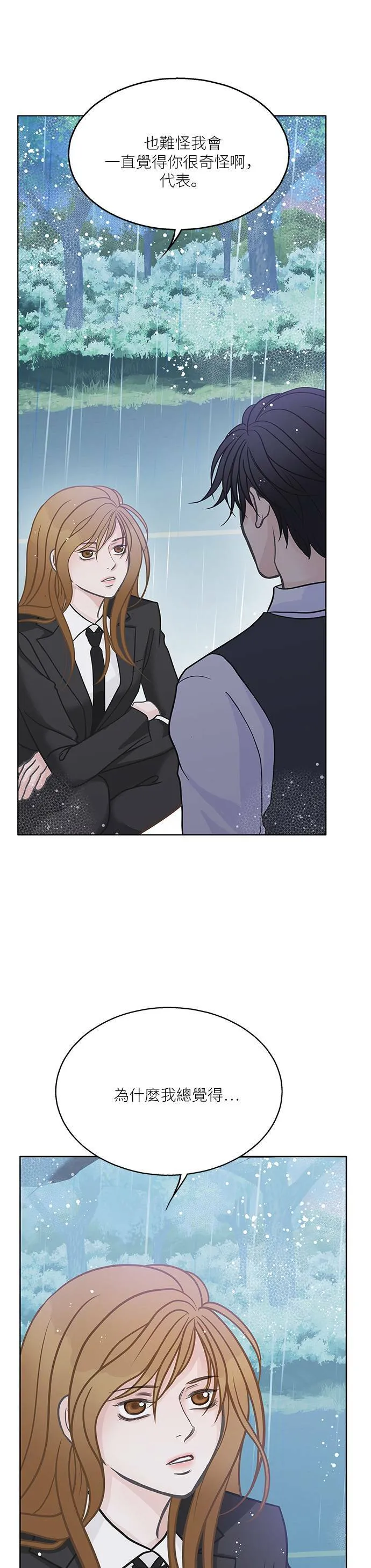 第25话 第7页