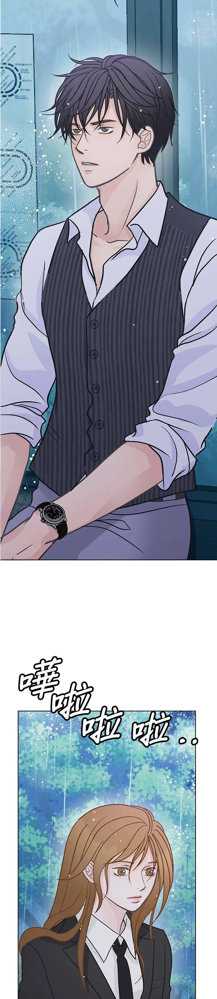第25话 第14页