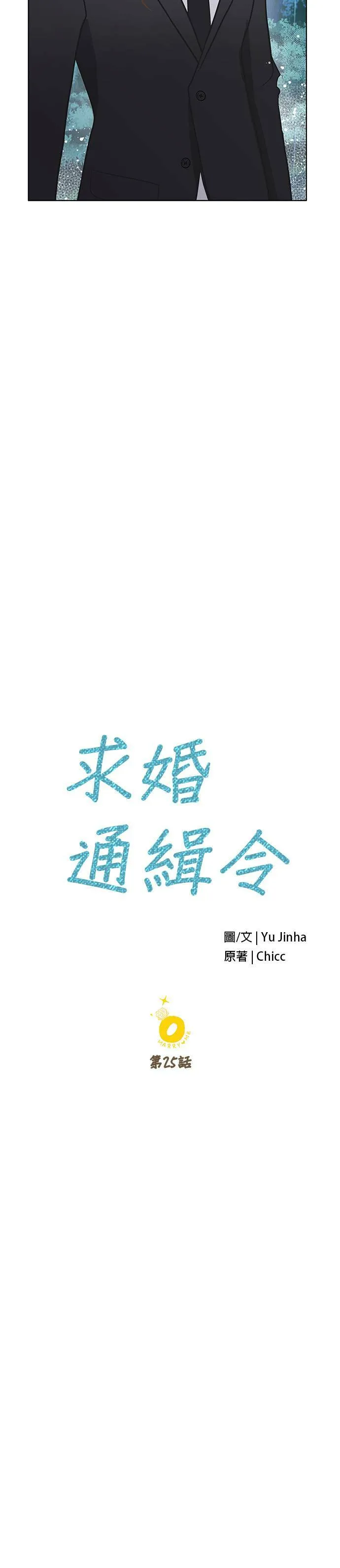 第25话 第15页