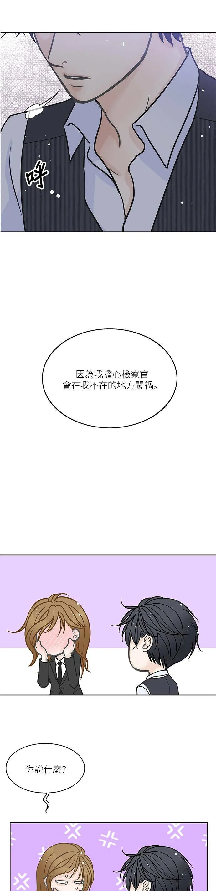 第25话 第19页
